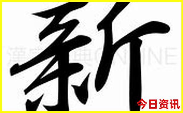 中国物价低的城市排名